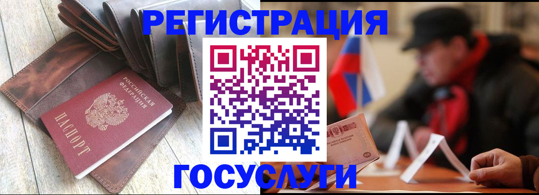 временная регистрация собственник в Шали